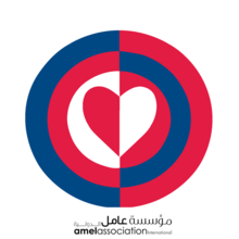 Aamel Association Logo